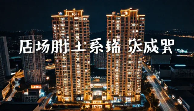电商代运营选型指南：如何避免选错服务商？